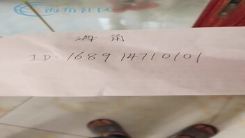 24、家政女仆任我玩弄（视频）