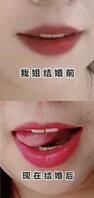 我姐结婚前后对比1