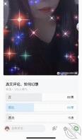我的嫂子:①社死!!!曝光丑恶嘴脸的大屁股熟女皮艳子2