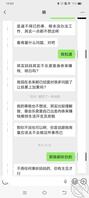 我的妈妈出去卖逼