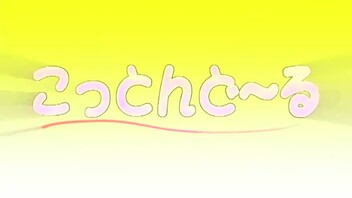 动漫 即使这样还爱着妻子