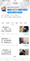 乱伦，舅妈，婶婶1