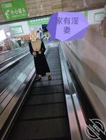 家有淫妻爱露出1