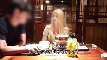 真实约操内射有男友的金发妹