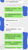 【真实乱伦】与舅妈办公室偷情，遇保安敲门瞬间痿了0