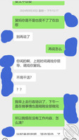 【真实乱伦】与舅妈办公室偷情，遇保安敲门瞬间痿了1