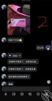 老婆被单男弟弟无套操逼，最后射在肚子上1