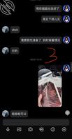 老婆被单男弟弟无套操逼，最后射在肚子上2