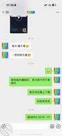 【中场休息】与小姨子相爱一天。