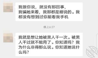 21(丝袜骚妈原创)事件后续2