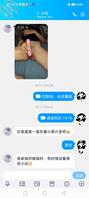 分享骚老婆，操他的时候开视频给兄弟看1