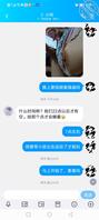 分享骚老婆，操他的时候开视频给兄弟看2