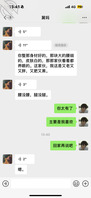 我和舅妈的所有事情,我现在22,舅妈36我和大家分享一下0