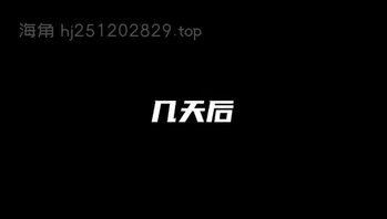 《完》儿子意外插入11