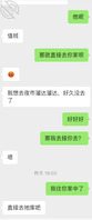 301、陪姐姐逛夜市吃宵夜,忍受不了姐姐的勾引,最后回我家大战1