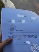 艹妈计划通4，虽然有意外，但是计划还在进行，好事多磨呀