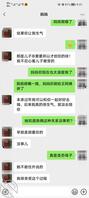 操了妈妈闺蜜以后，妈妈后悔了跟我生气。