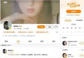 吃瓜 二线女明星蒋梦婕被人偷拍底裤0