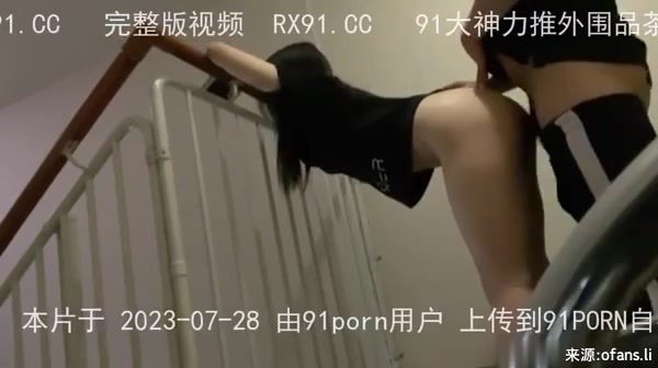 最新流出！大一新生在教学楼偷情（完整视频及更多门事件上传在简-介平台