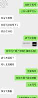 支个招，想跟妹妹乱伦0