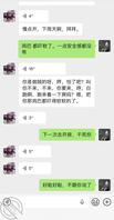 新人真实熟女第一帖