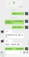 新人真实熟女第一帖1