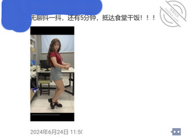 去年保存的舅妈跳舞朋友圈