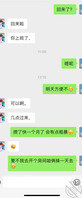 我的姐姐是母狗