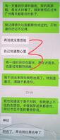 想操小姨子42