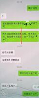 想操小姨子4