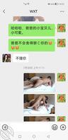 想女儿让我无法自拔18(万一怀孕了怎么办,豁出去了)1