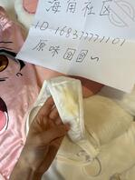 【~囧囧~原味零食】大眼萌妹真的泰美辣~丁字什么味道闻一闻不就知道了