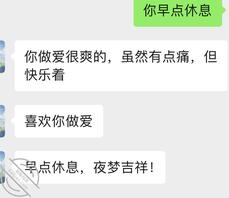 十一、论与五十多岁熟女的故事(利姐篇)2