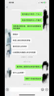 丝袜淫荡老师一起过情人节，迫不及待的想被操（无套内射）