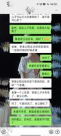 《真实原创》内心深处的欲望,让我把罪恶之手伸向了儿子22