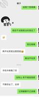 想上嫂子 鼓起勇气终于说出口 
