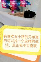 原创绝对真实舅妈23,福利福利舅妈帮我打飞机1