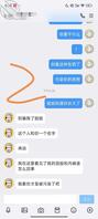 被弟弟发现了，今晚可能就能吃到1