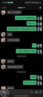 我的微胖堂妹(包真实4)2