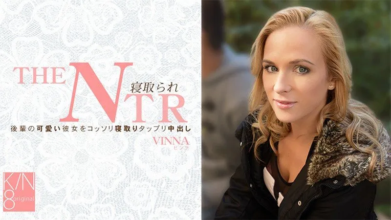 偷偷抢走后辈的可爱女友，尽情内射 被抢走 THE NTR