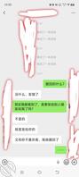 攻略弟媳妇儿三2