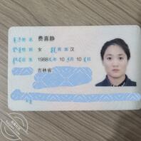 偷拍意淫88年大嫂费喜静孩子和大哥不在家时就是一条风骚淫荡老母狗费喜静