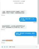 小莹子是汤圆妈 线下约炮榜一大哥！淫水都拉丝了！1