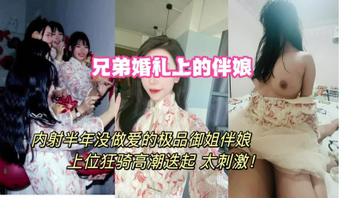 [原创]&ldquo;射你逼里面，回去再让你男朋友操好不好？轻点，太深了！