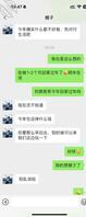 想真实亲嫂子11