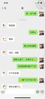 海友们，可以帮我想想办法怎么拿下么0