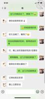 海友们，可以帮我想想办法怎么拿下么2