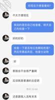 女大学生不自爱，多人发生关系1