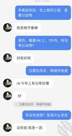 女大学生不自爱，多人发生关系2