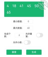 本次抽一位哥哥陪思忆塞玩具逛街，遥控器给哥哥随意处理0